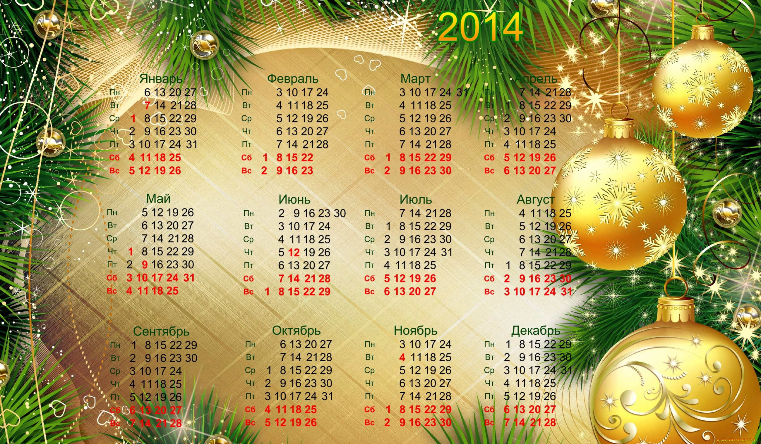 календари, праздники, , салюты, шары