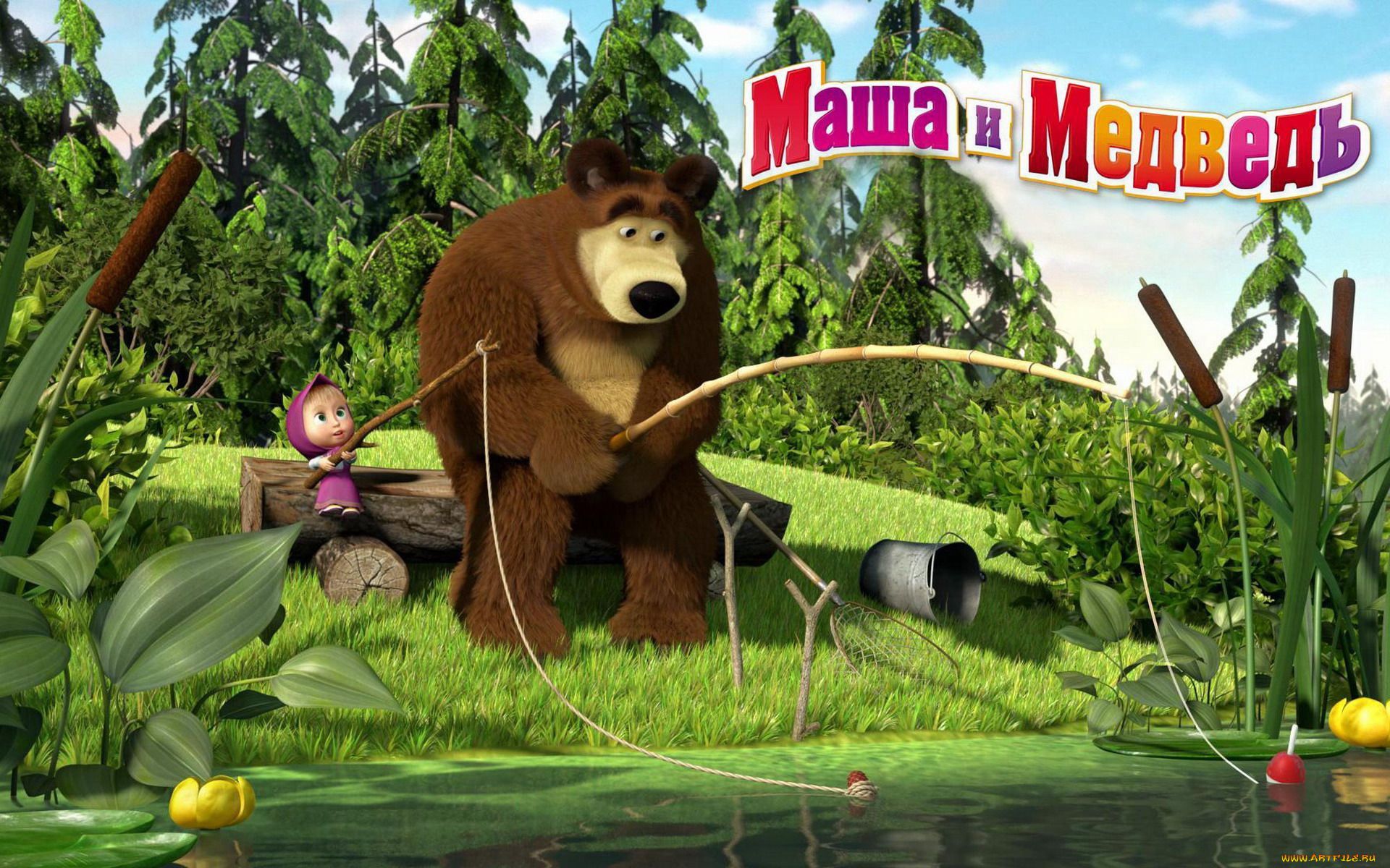Www masha. Маша и медведь. Ловись, рыбка. Маша и медведь 2008.