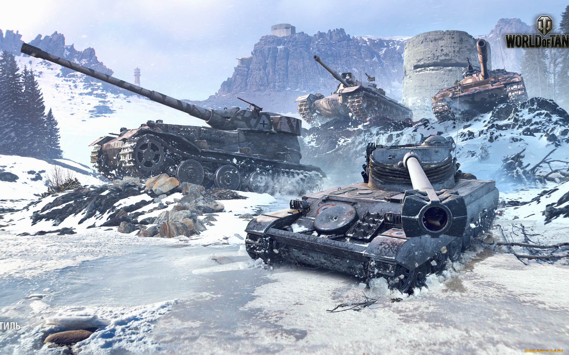 World of tanks похожие