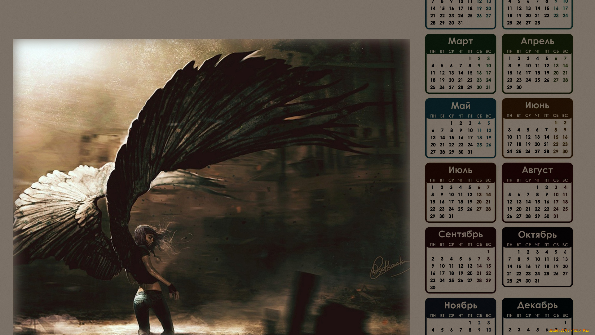 календари, фэнтези, крылья, девушка