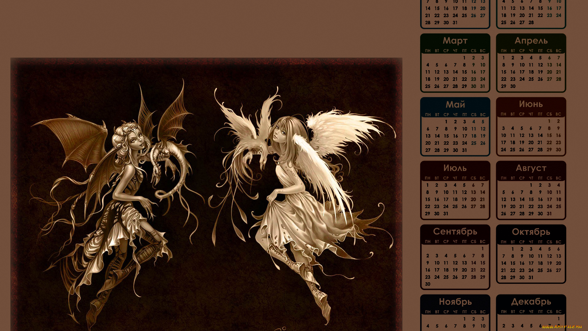 календари, фэнтези, крылья, девушка, фея