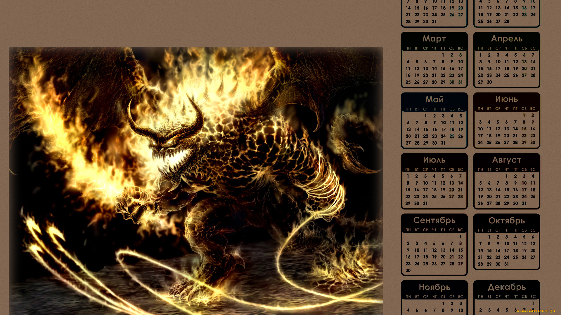 календари, фэнтези, огонь, пламя, демон