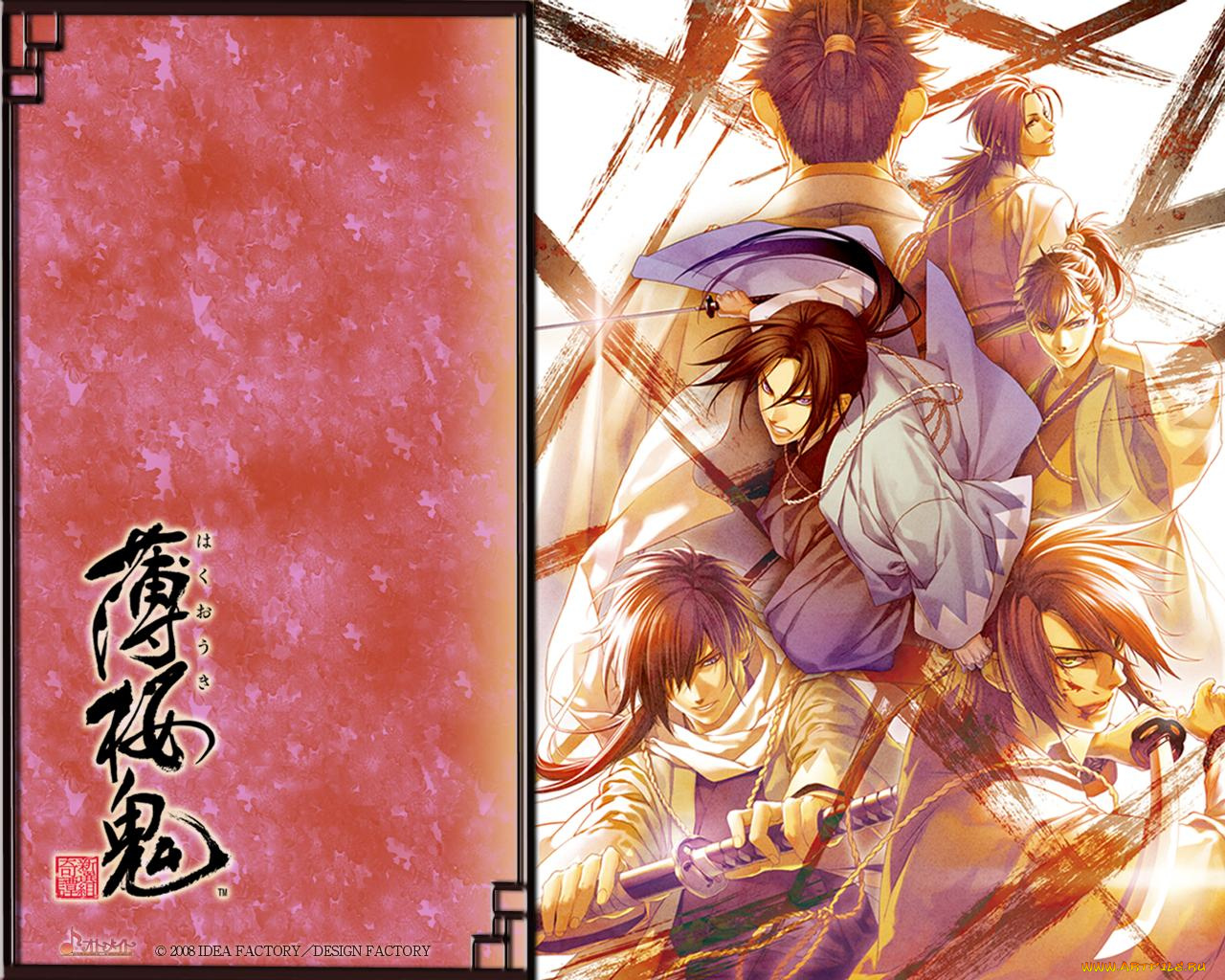 аниме, hakuoki