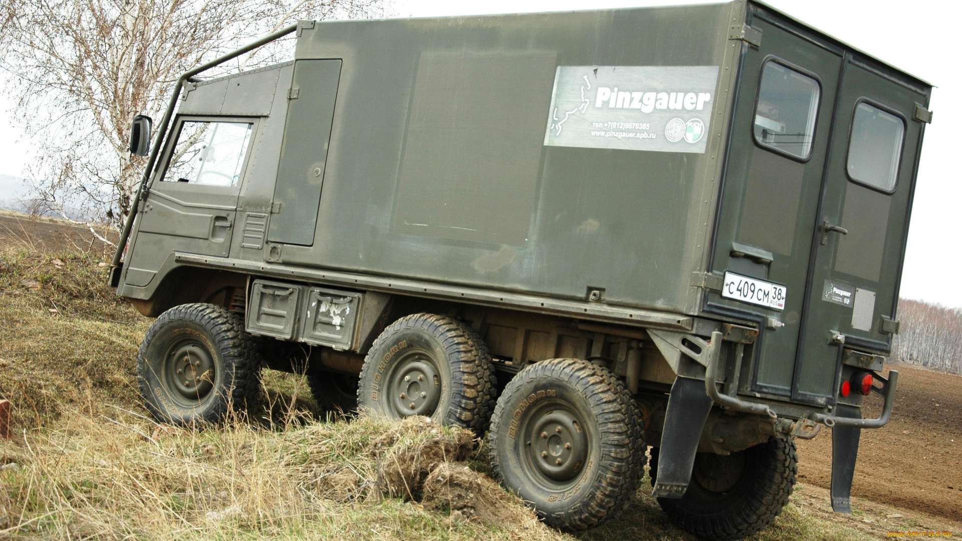 техника, военная, яблоко, логотип