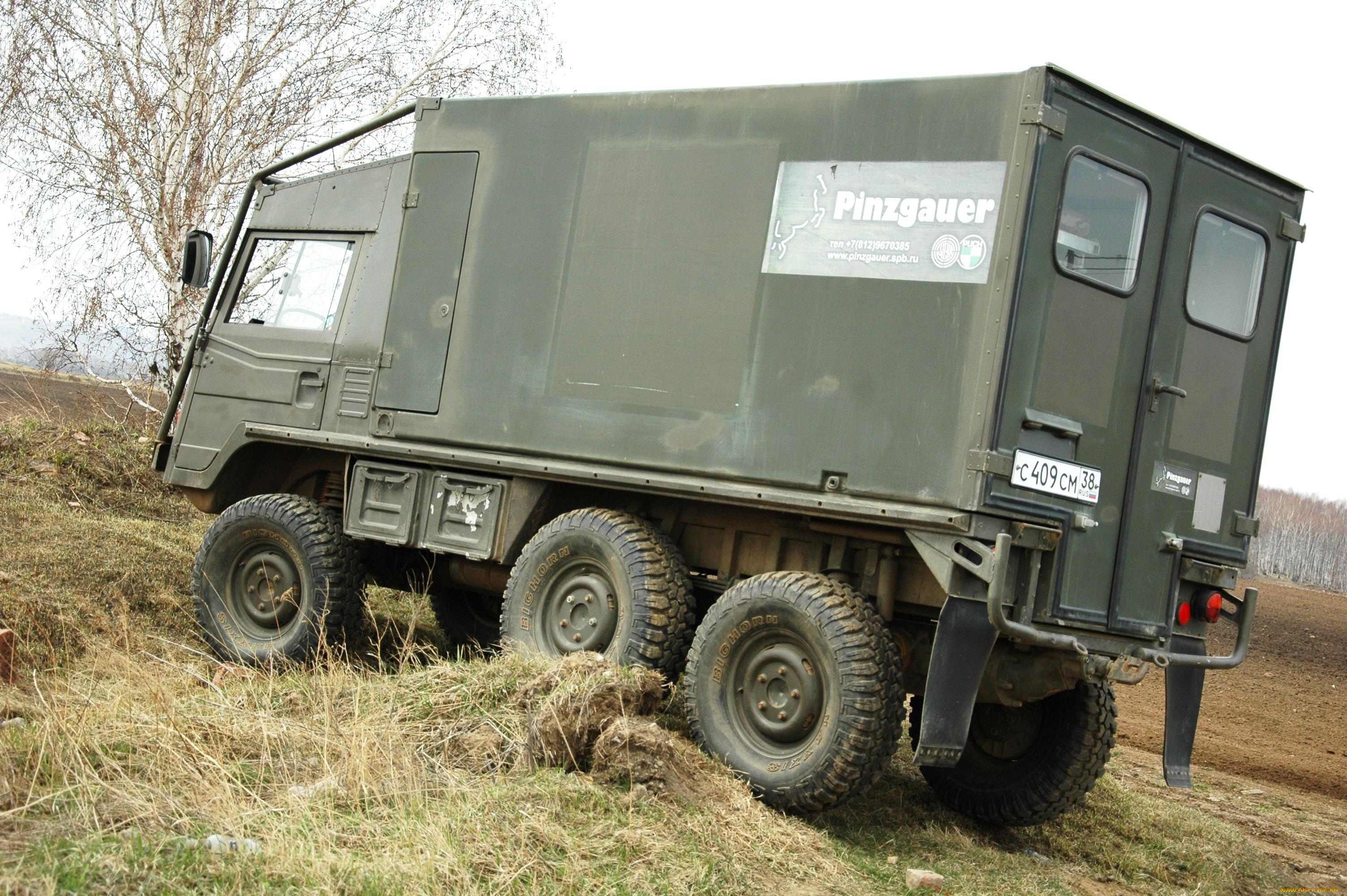 техника, военная, яблоко, логотип