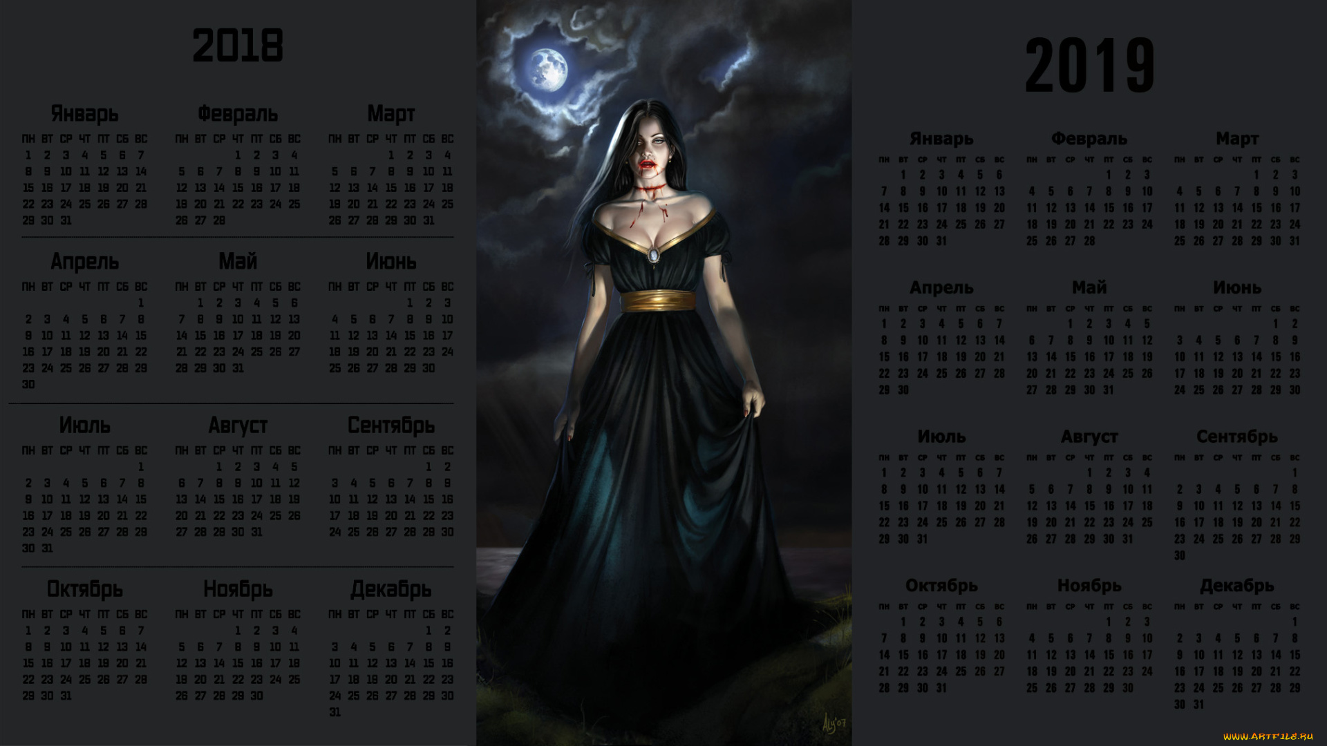 календари, фэнтези, луна, вампир, взгляд, девушка