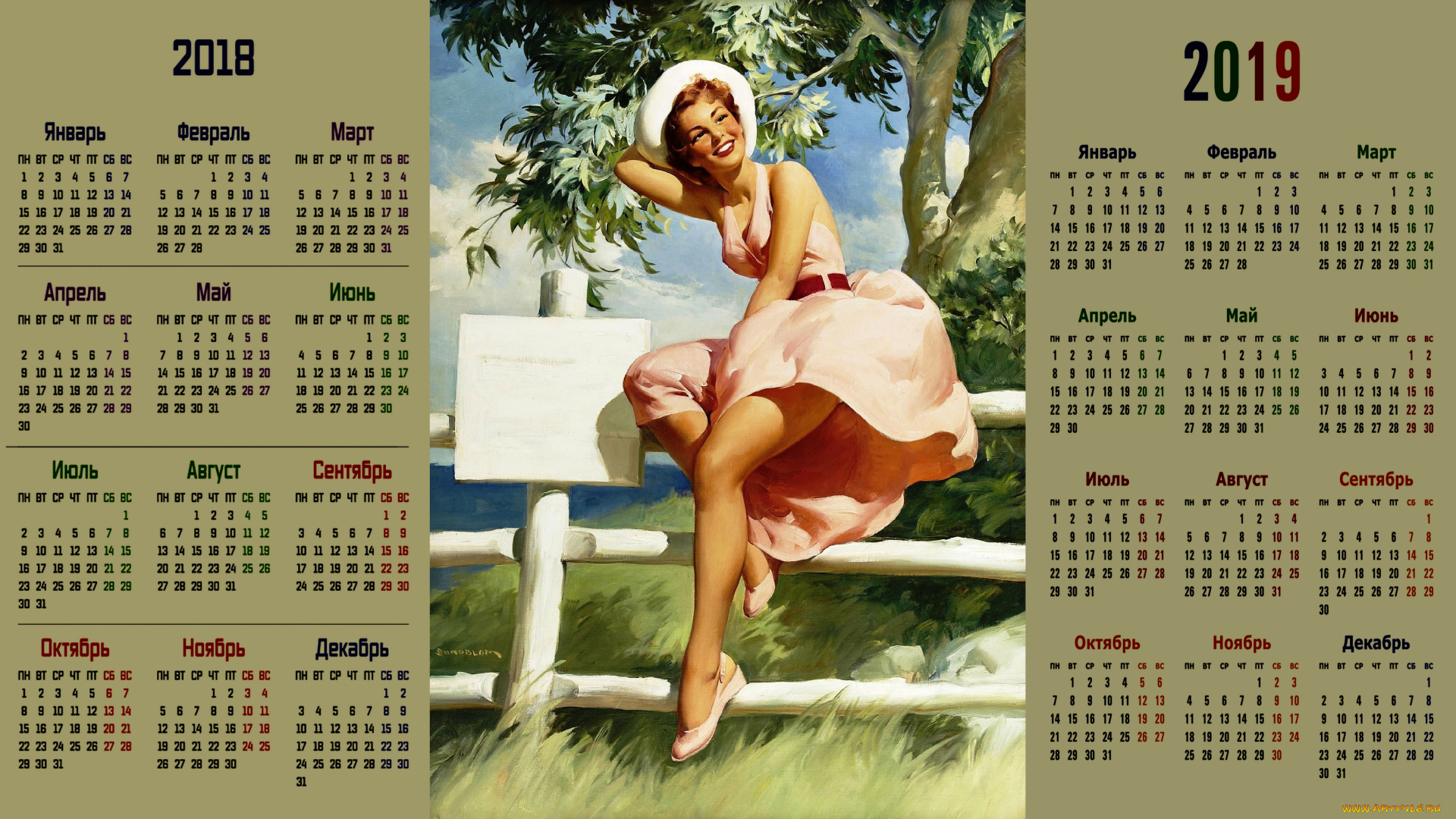 календари, рисованные, , векторная, графика, забор, улыбка, шляпа, женщина