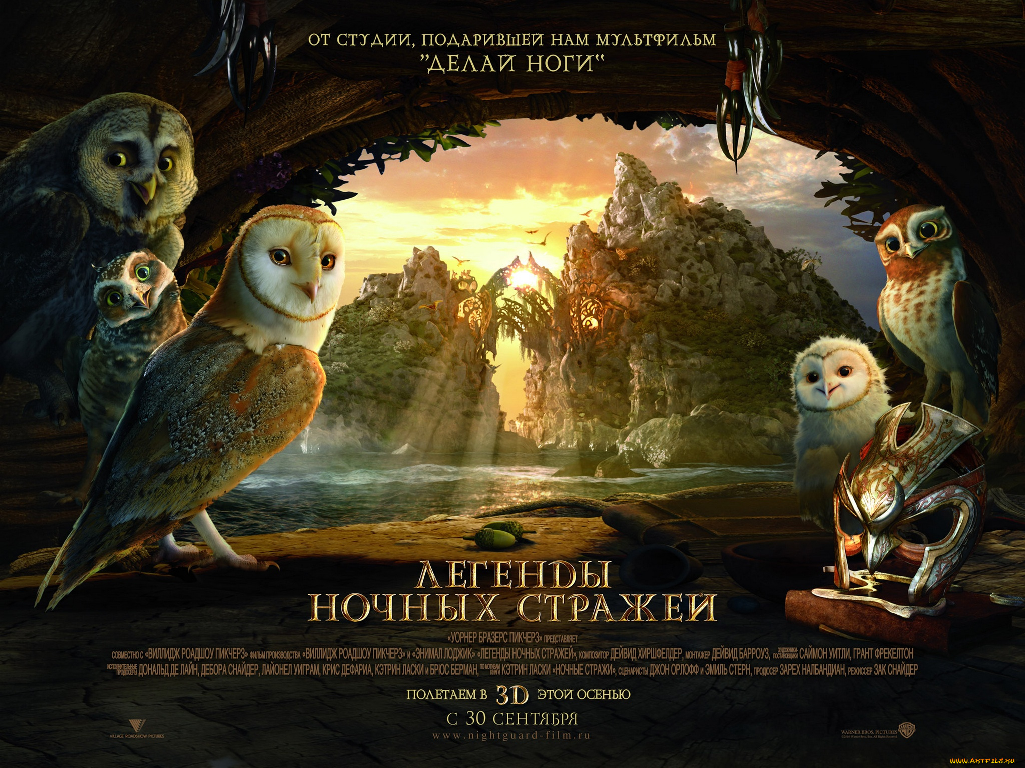 легенды, ночных, стражей, мультфильмы, legend, of, the, guardians, owls, ga’hoole