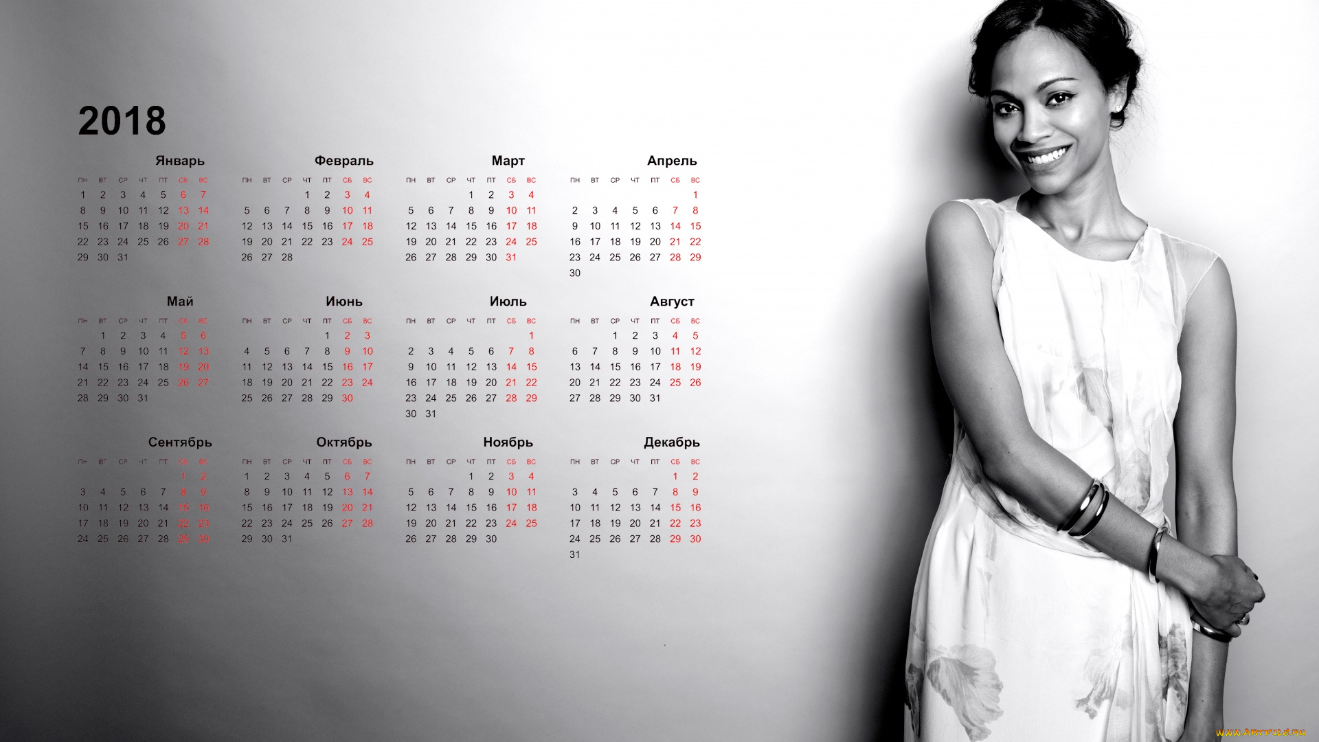 календари, знаменитости, взгляд, черно-белое, фото, улыбка, браслет