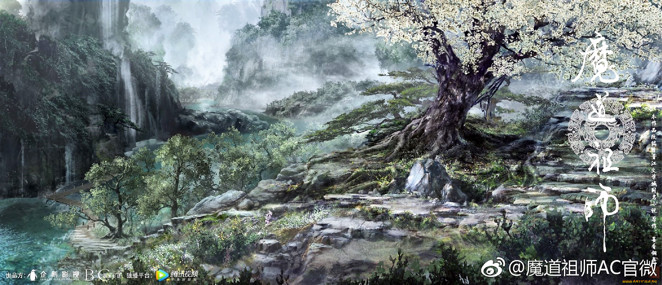 аниме, mo, dao, zu, shi, деревья, горы, водопады