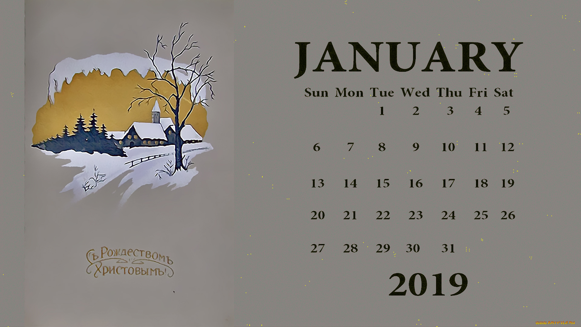 календари, праздники, , салюты, дерево, снег, дом