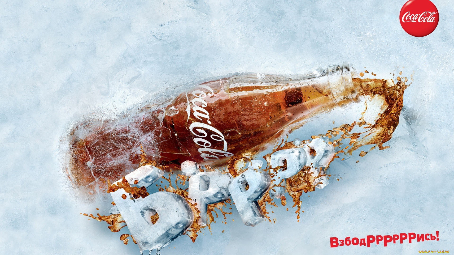 бренды, coca-cola, логотип, coca, cola, бренд, бутылка