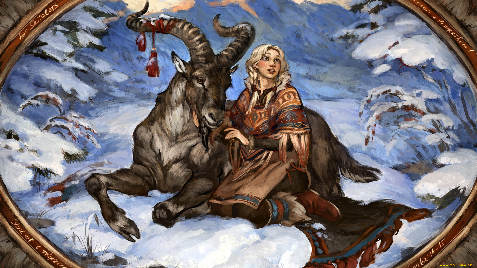 рисованное, люди, животное, взгляд, снег, 2015, козел, девушка, живопись