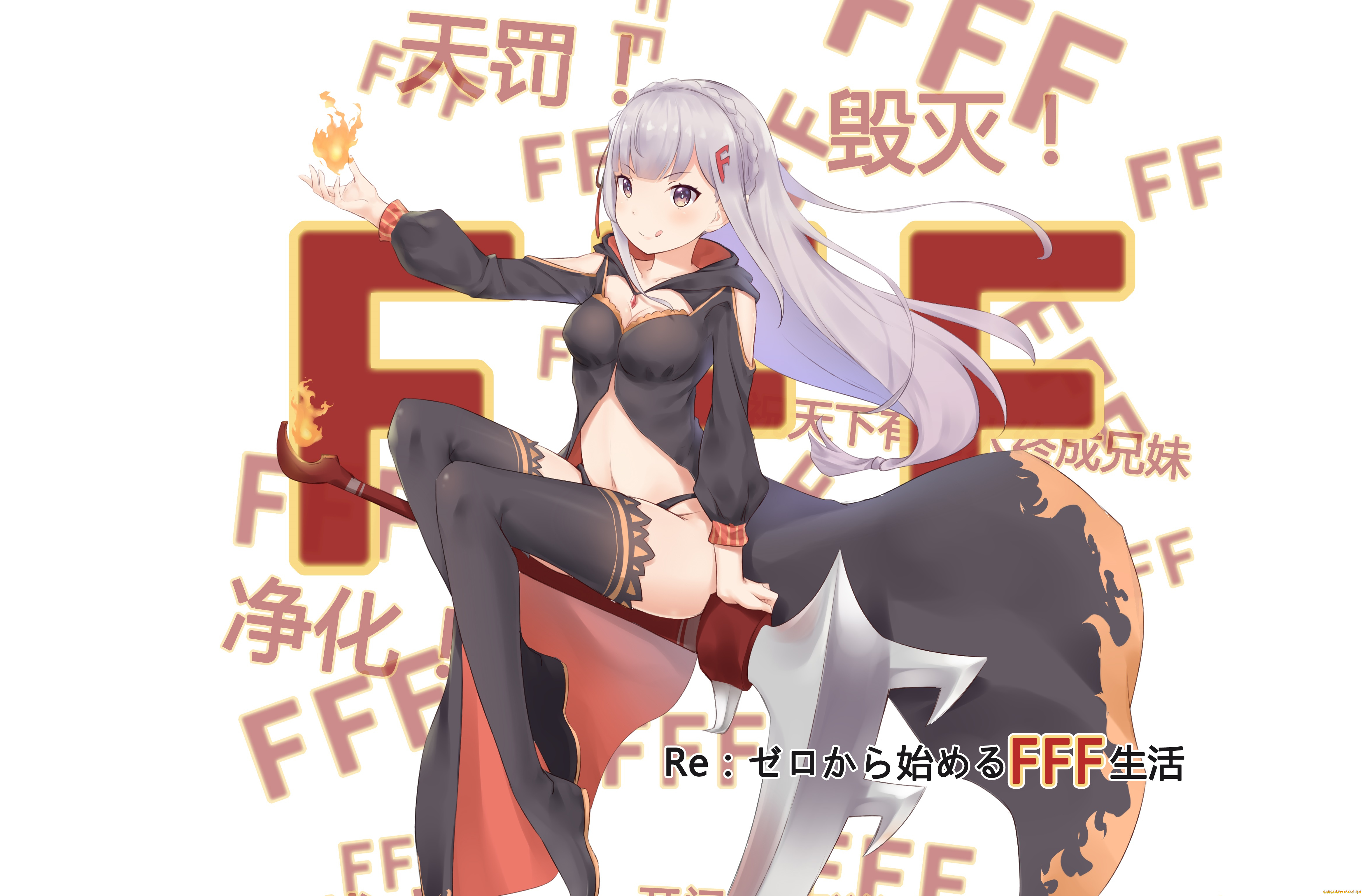 аниме, re, , zero, kara, hajimeru, isekai, seikatsu, эмилия