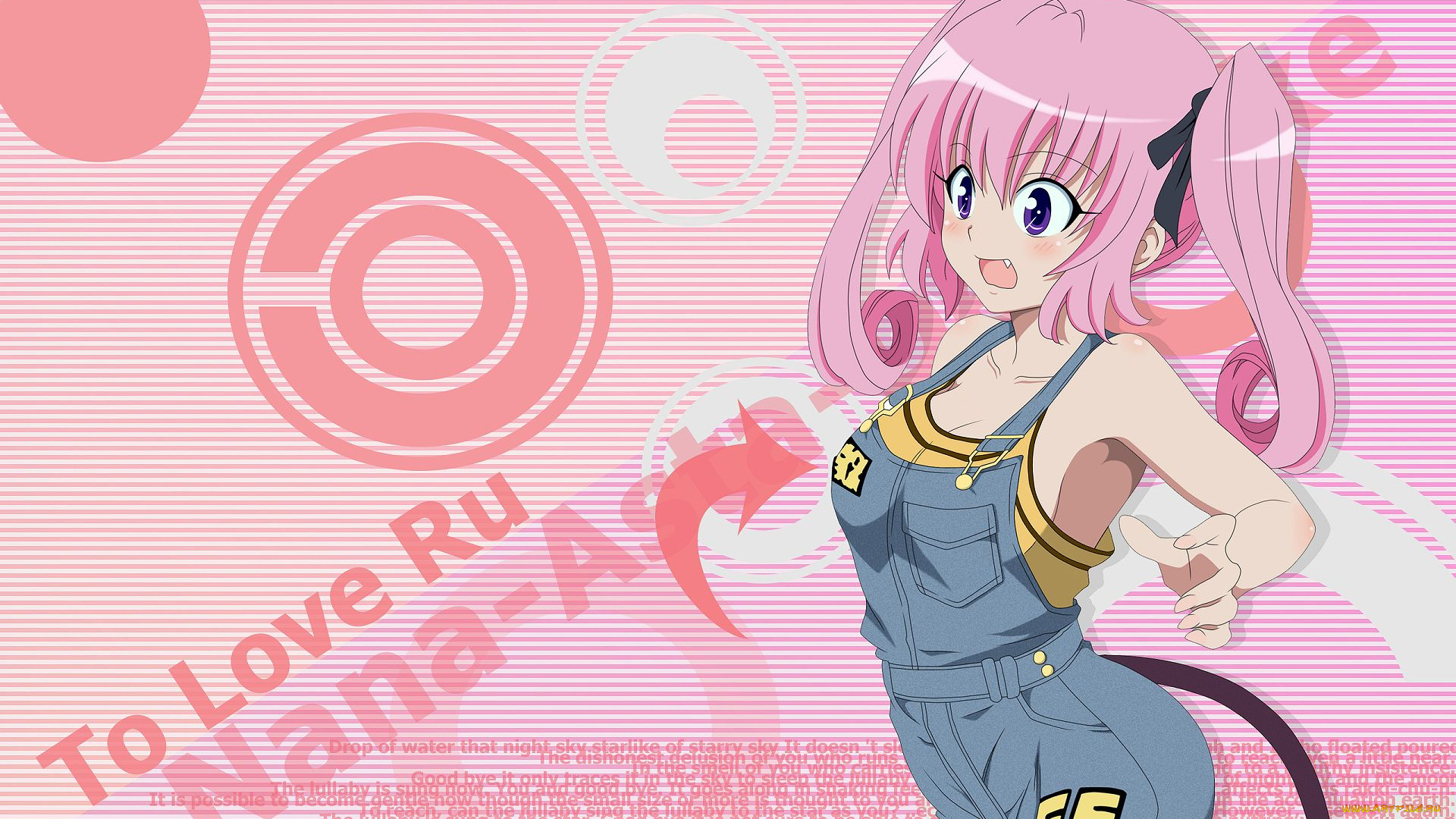 аниме, to, love, ru, девушка