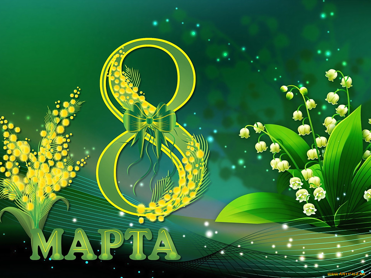 Ландыши открытки с 8 марта