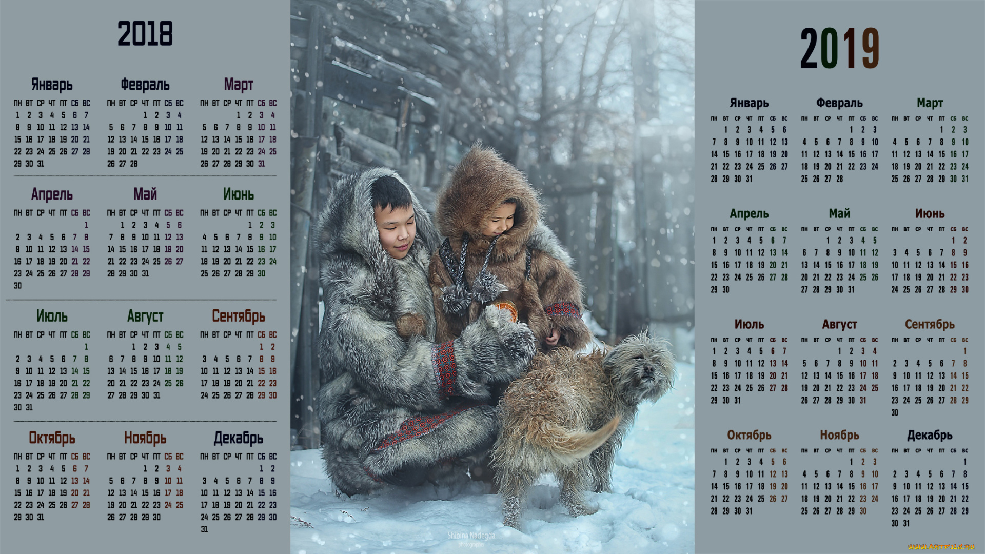 календари, дети, снег, собака, двое, мальчик