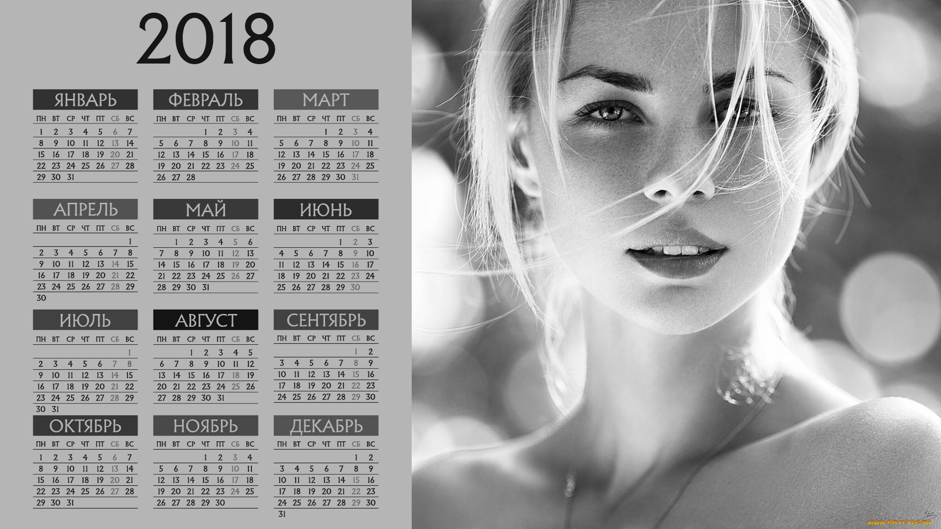 календари, девушки, лицо, взгляд