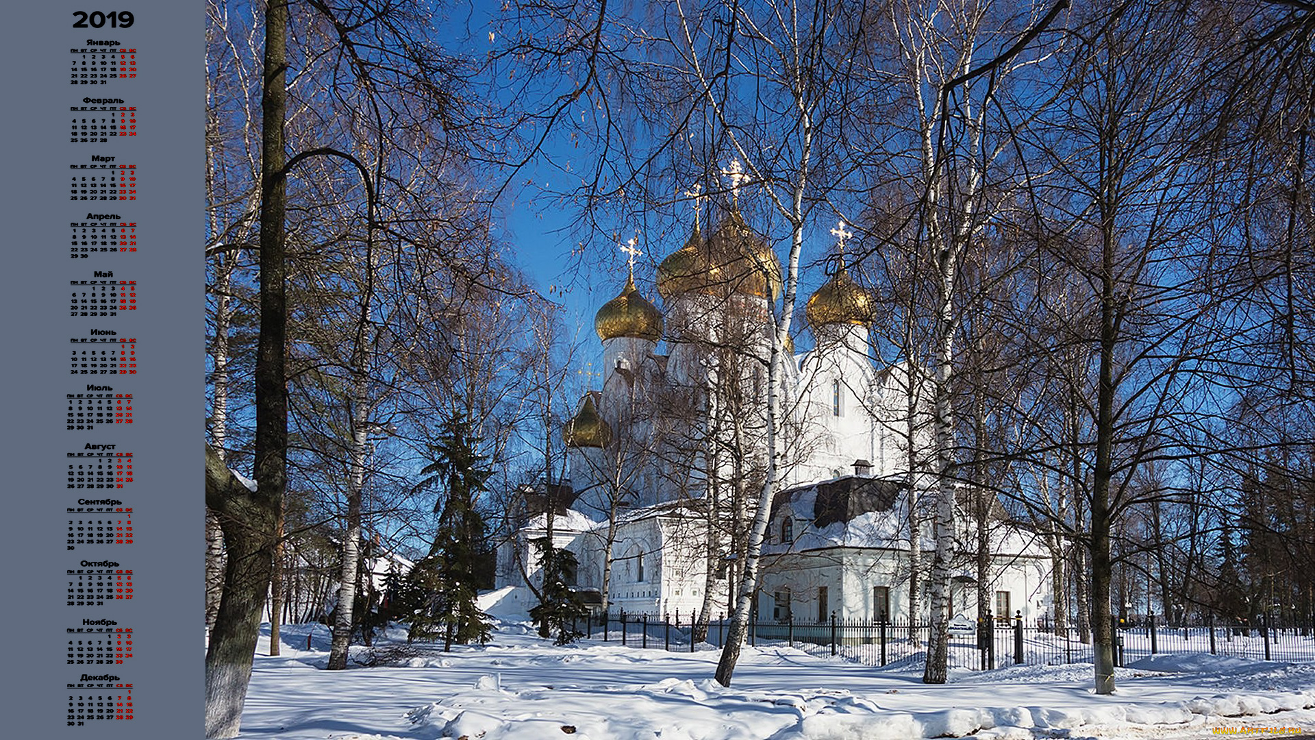 календари, города, здание, снег, деревья, религия