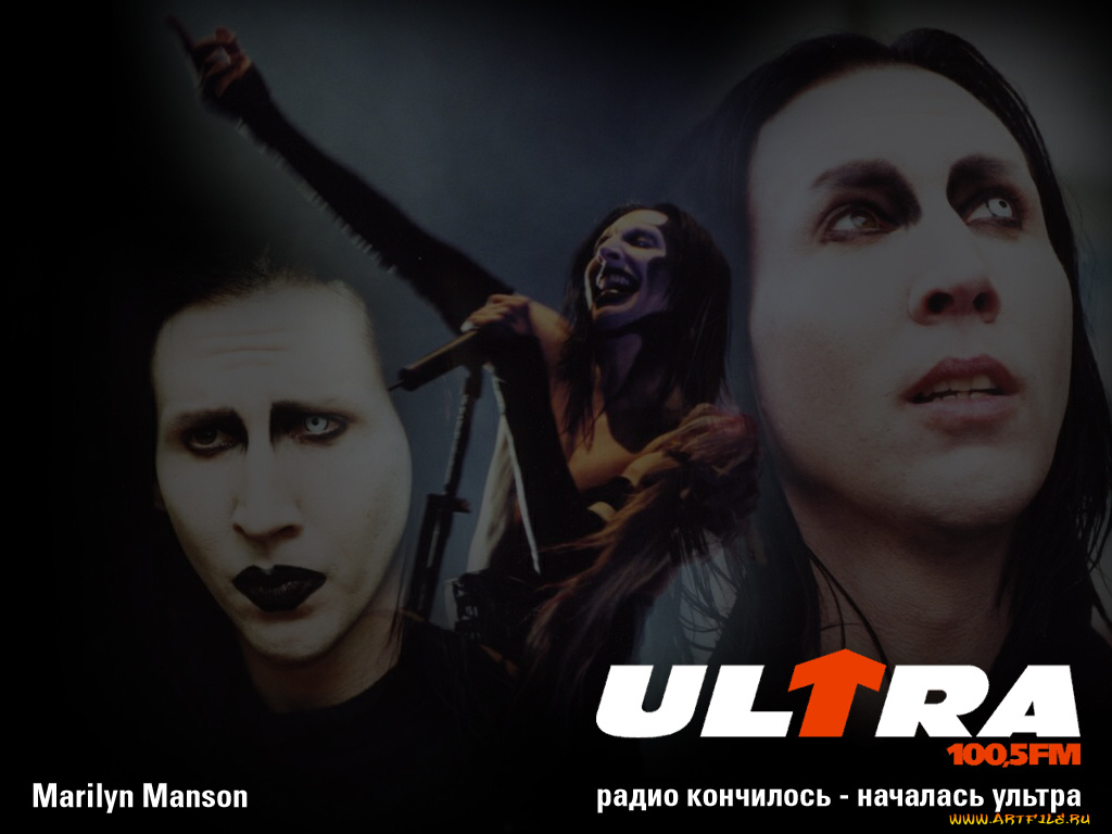 музыка, marilyn, manson