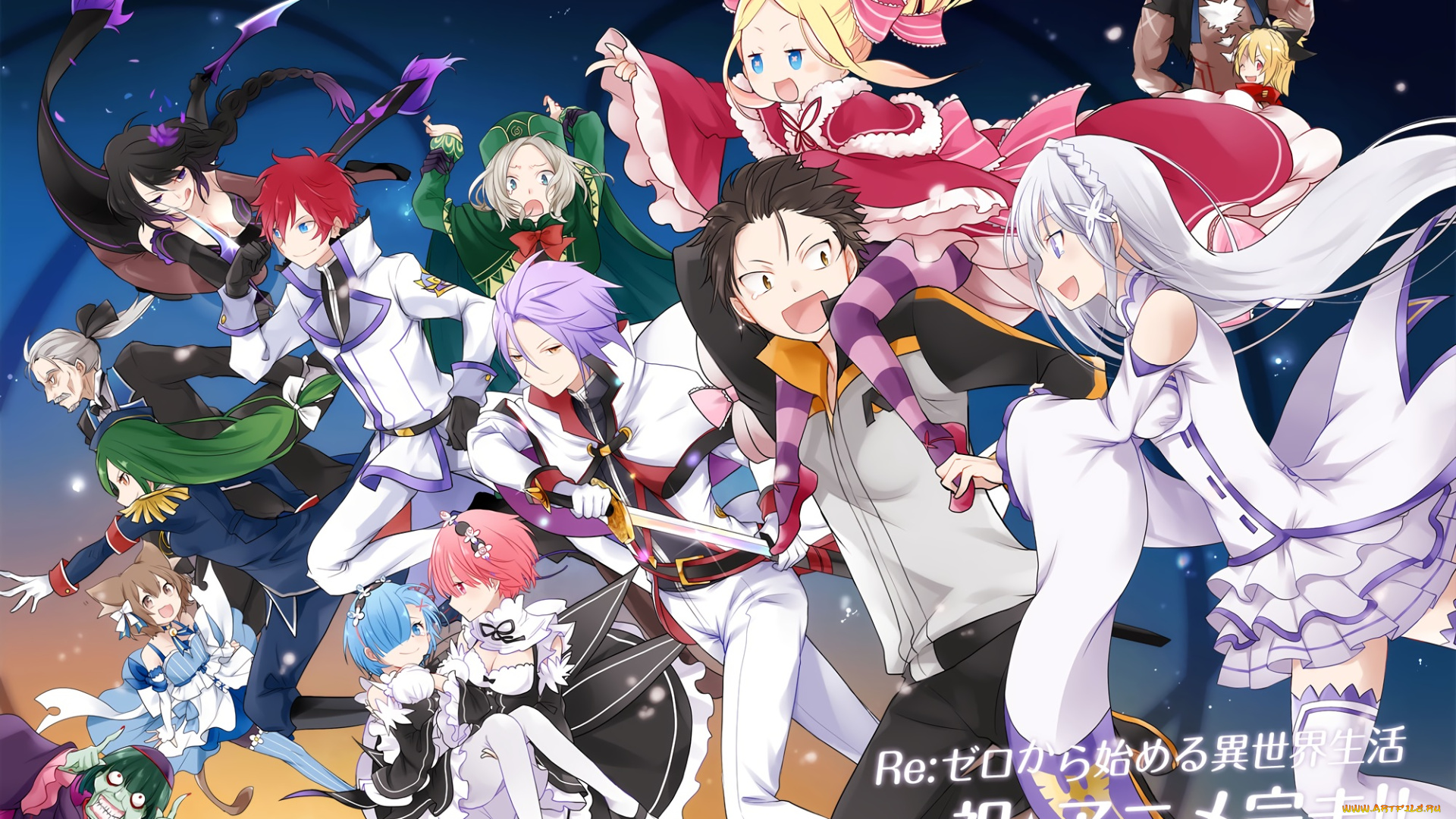 аниме, re, , zero, kara, hajimeru, isekai, seikatsu, персонажи