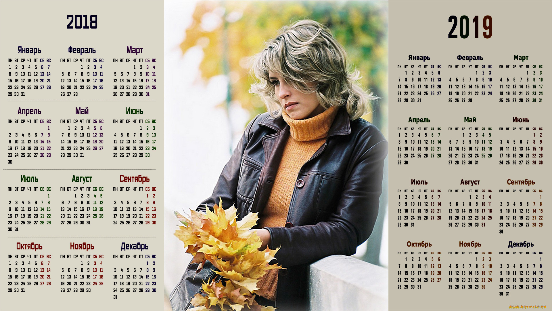 календари, девушки, листья, взгляд