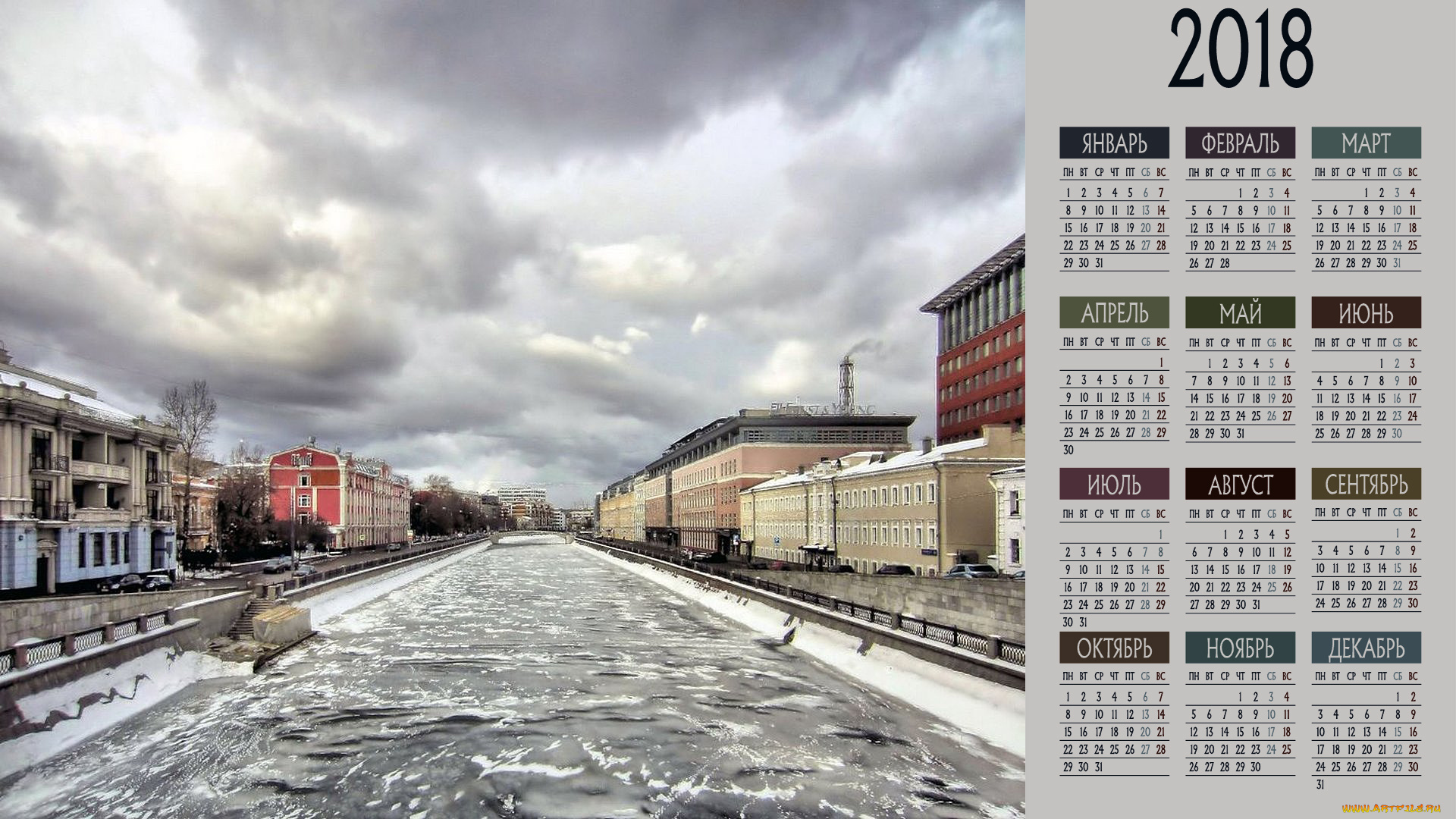 календари, города, облака, здания, водоем