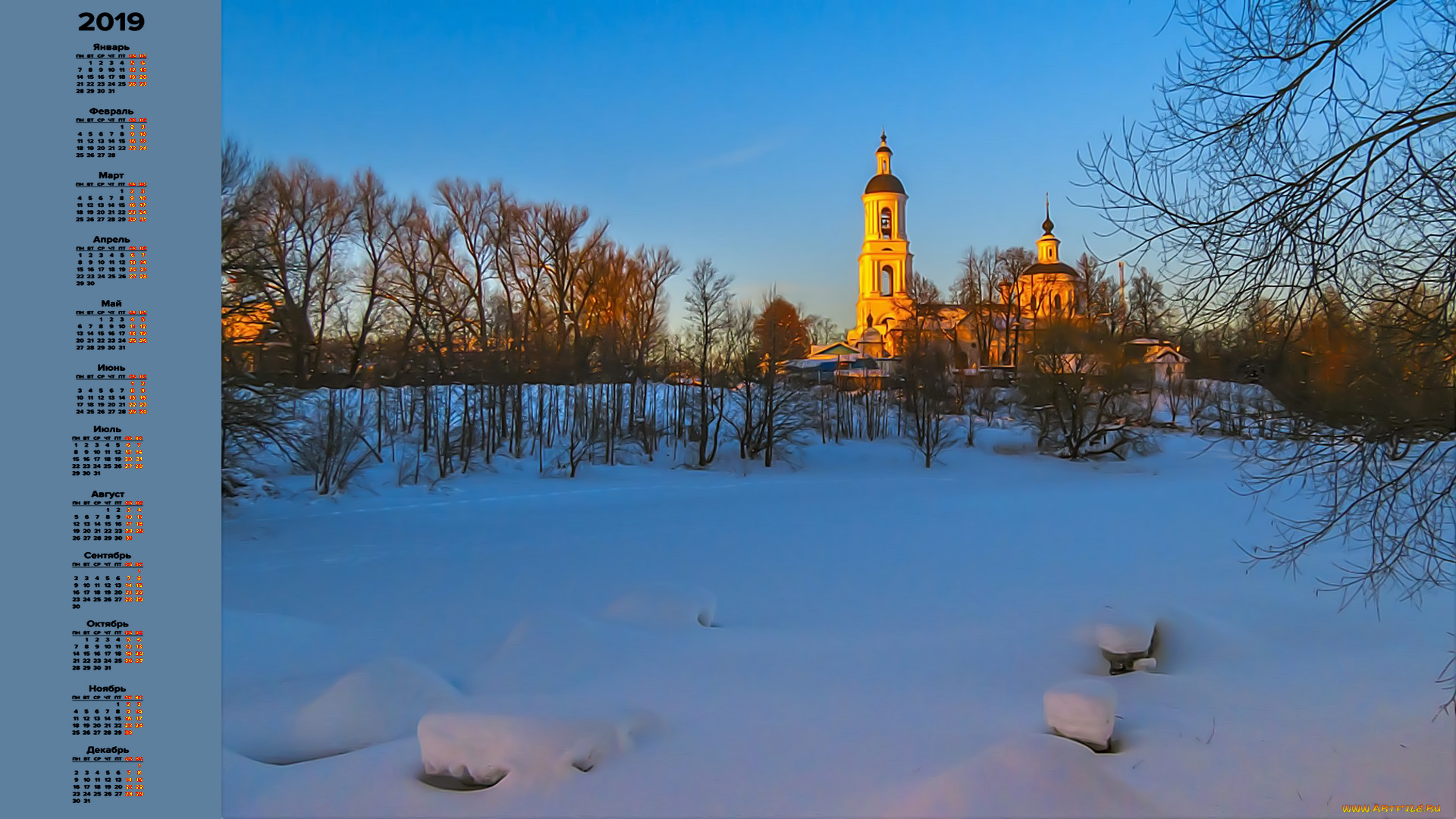 календари, города, снег, деревья, здание, религия