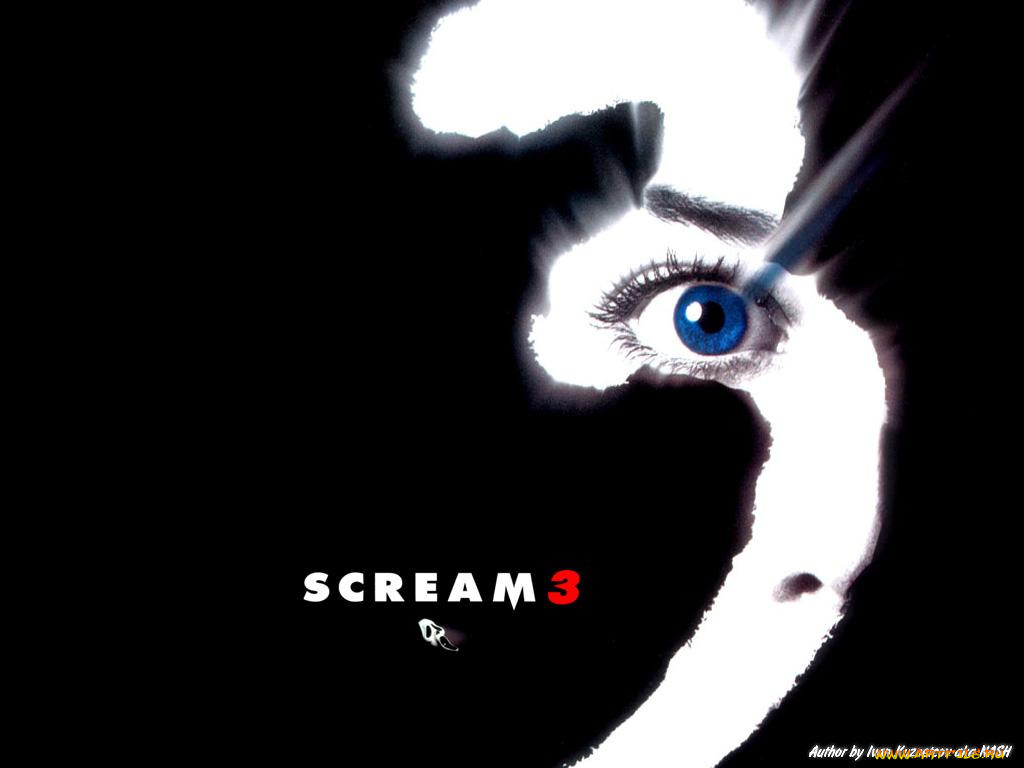 кино, фильмы, scream