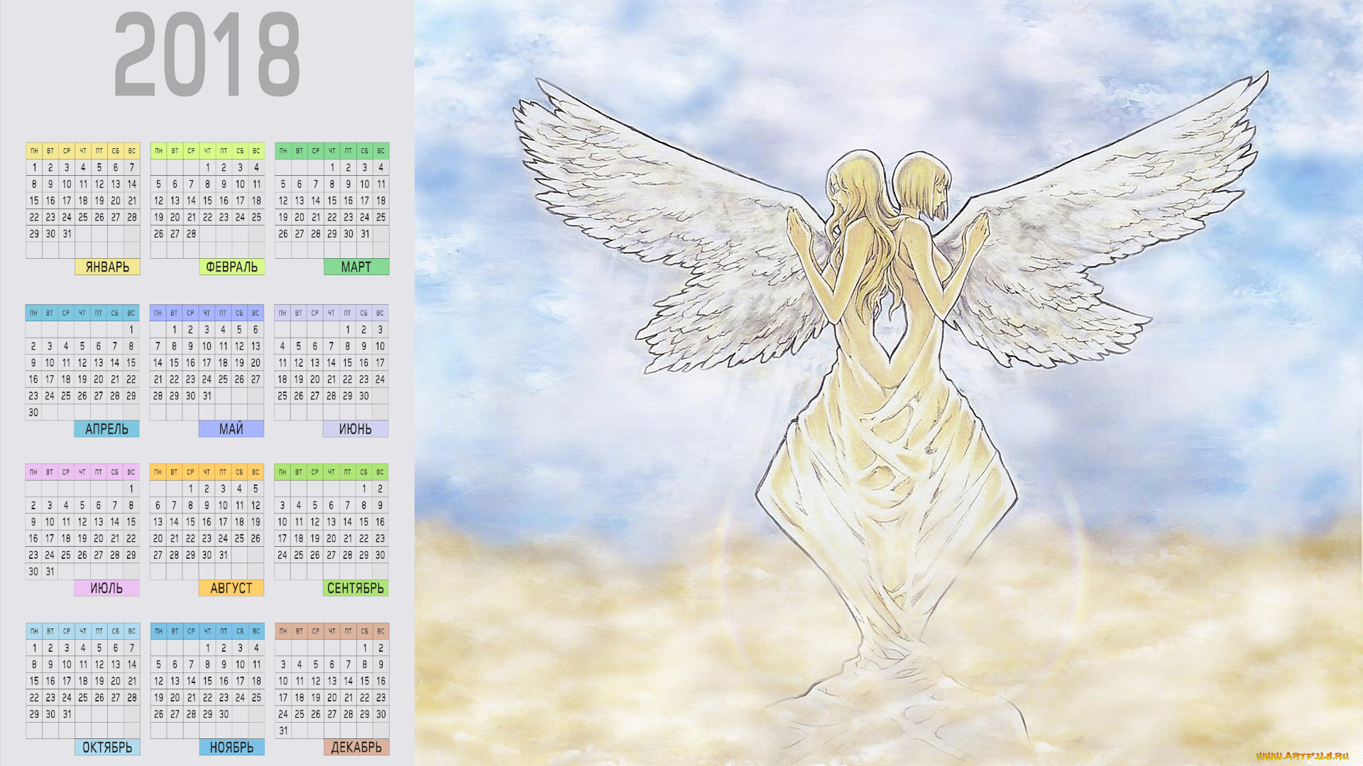 календари, аниме, двое, крылья, ангел