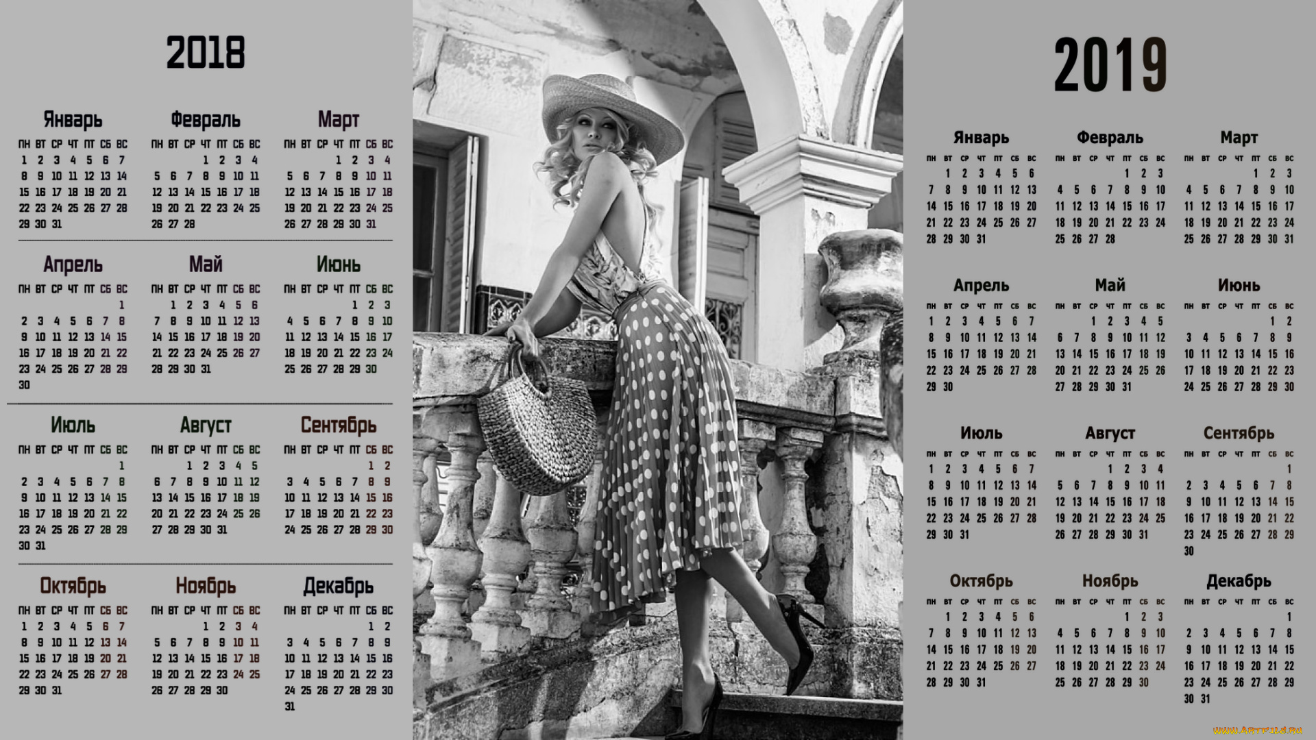 календари, знаменитости, женщина, модель, шляпа, сумка, взгляд