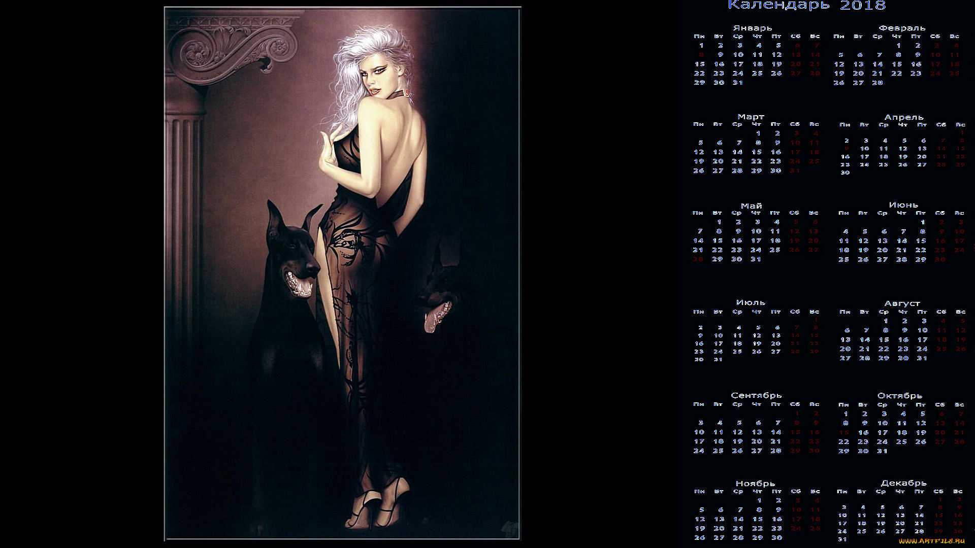 календари, фэнтези, доберман, взгляд, женщина, собака