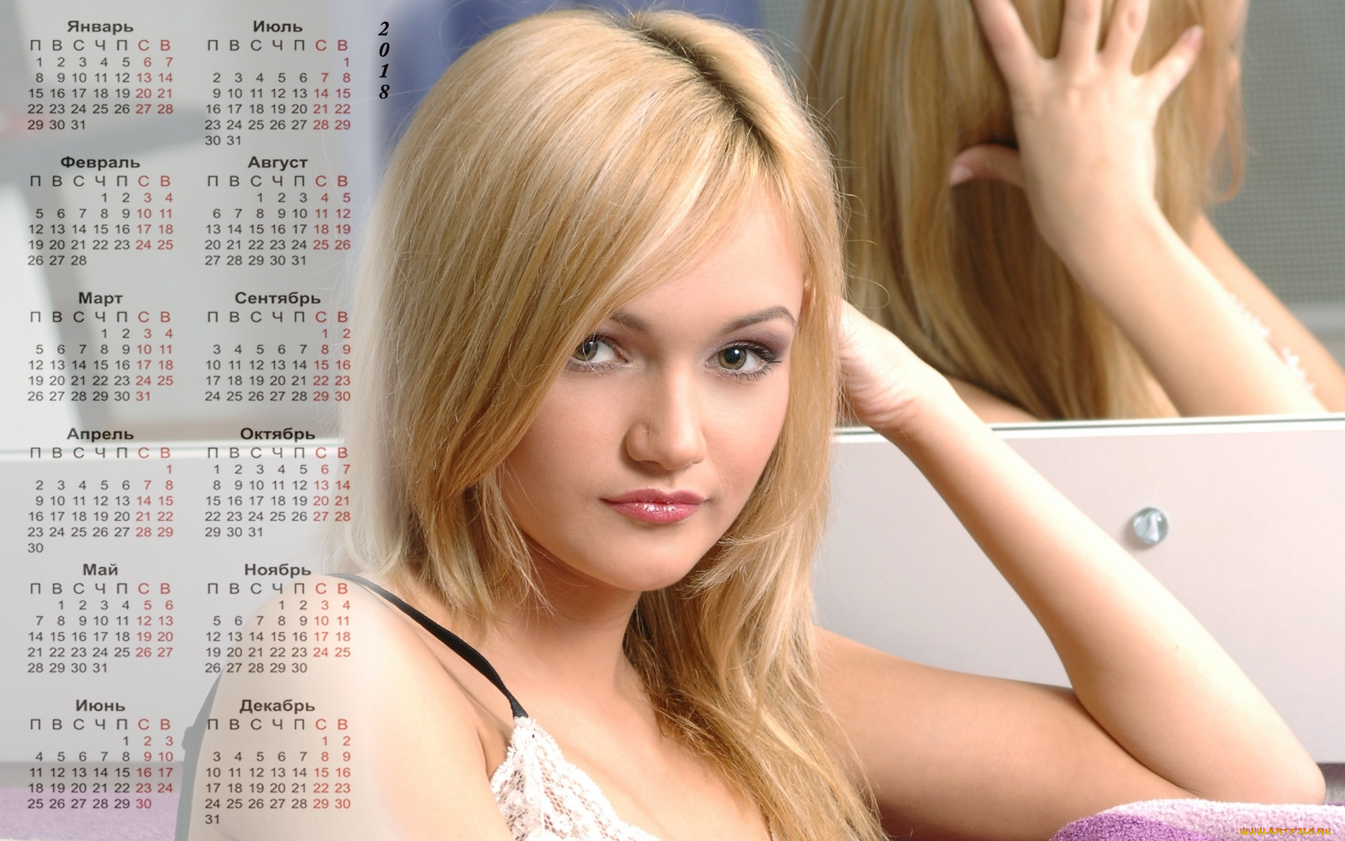 календари, девушки, взгляд, отражение, лицо