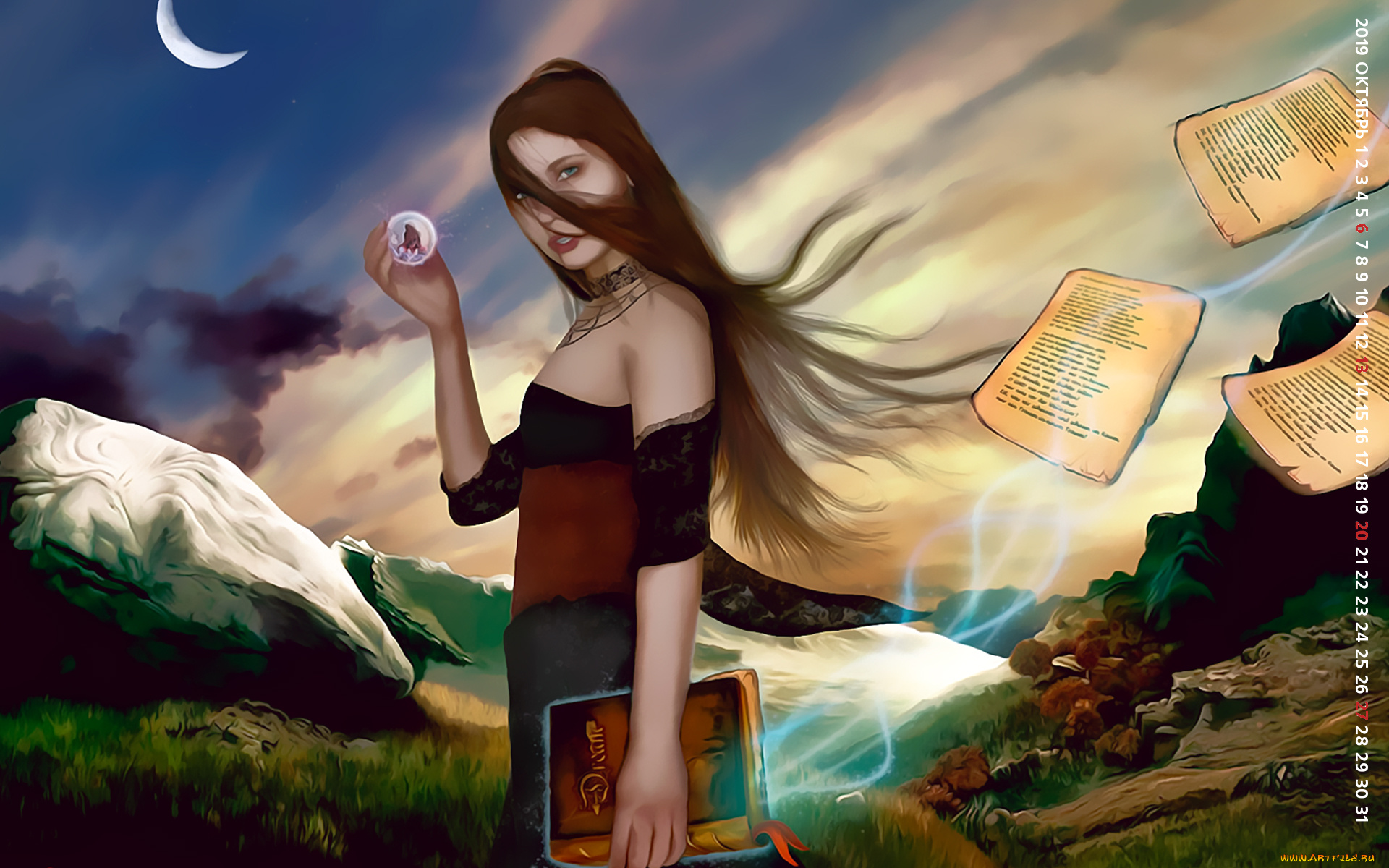 Было просто волшебно. Девушка с книгой арт. Девушка с книгой фэнтези. Красивая ведьма. Сновидения фэнтези.
