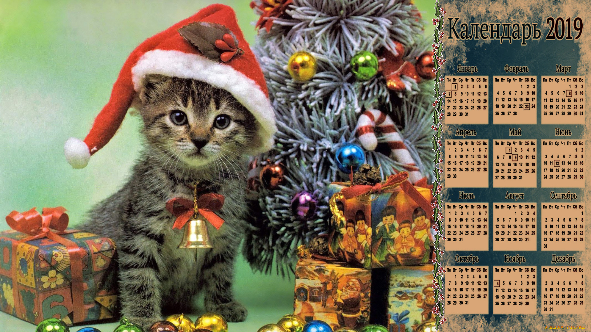 календари, праздники, , салюты, игрушка, подарок, елка, шапка, кошка