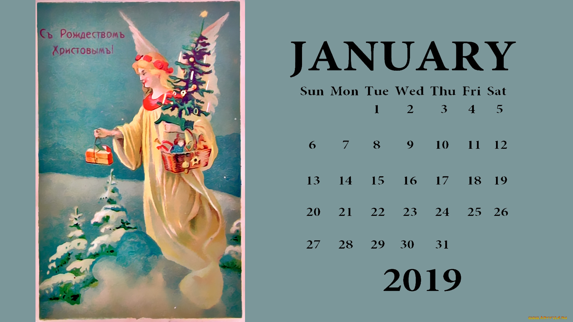 календари, праздники, , салюты, подарок, елка, крылья, ангел