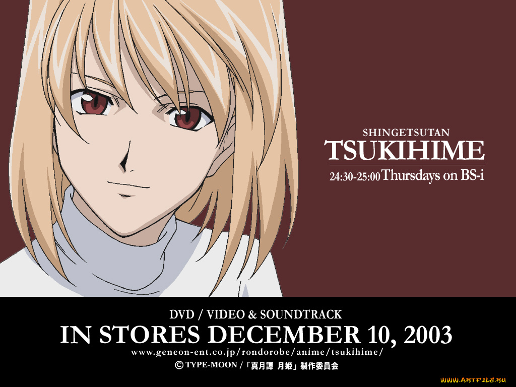 аниме, tsukihime