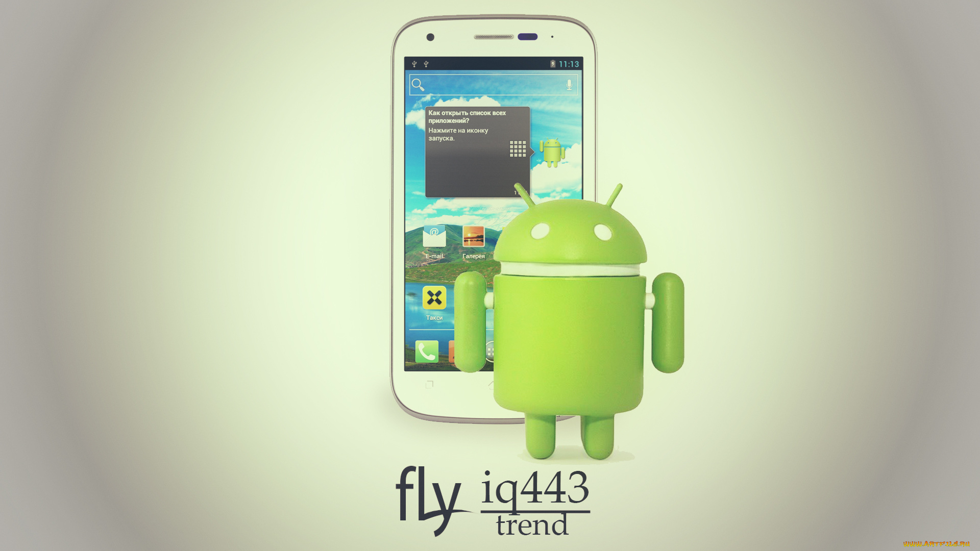 компьютеры, android, trend, iq443, fly, андроид, телефон