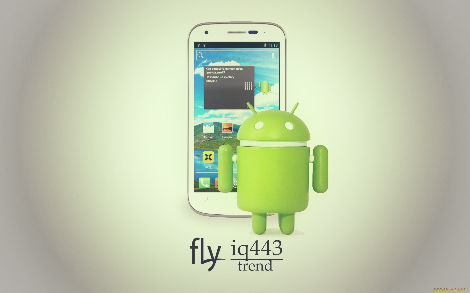 компьютеры, android, trend, iq443, fly, андроид, телефон