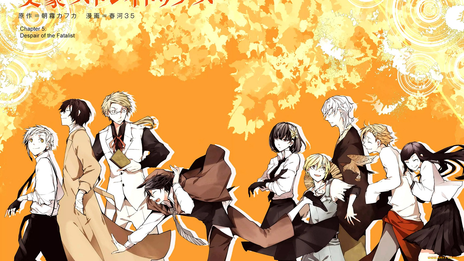 аниме, bungou, stray, dogs, парни