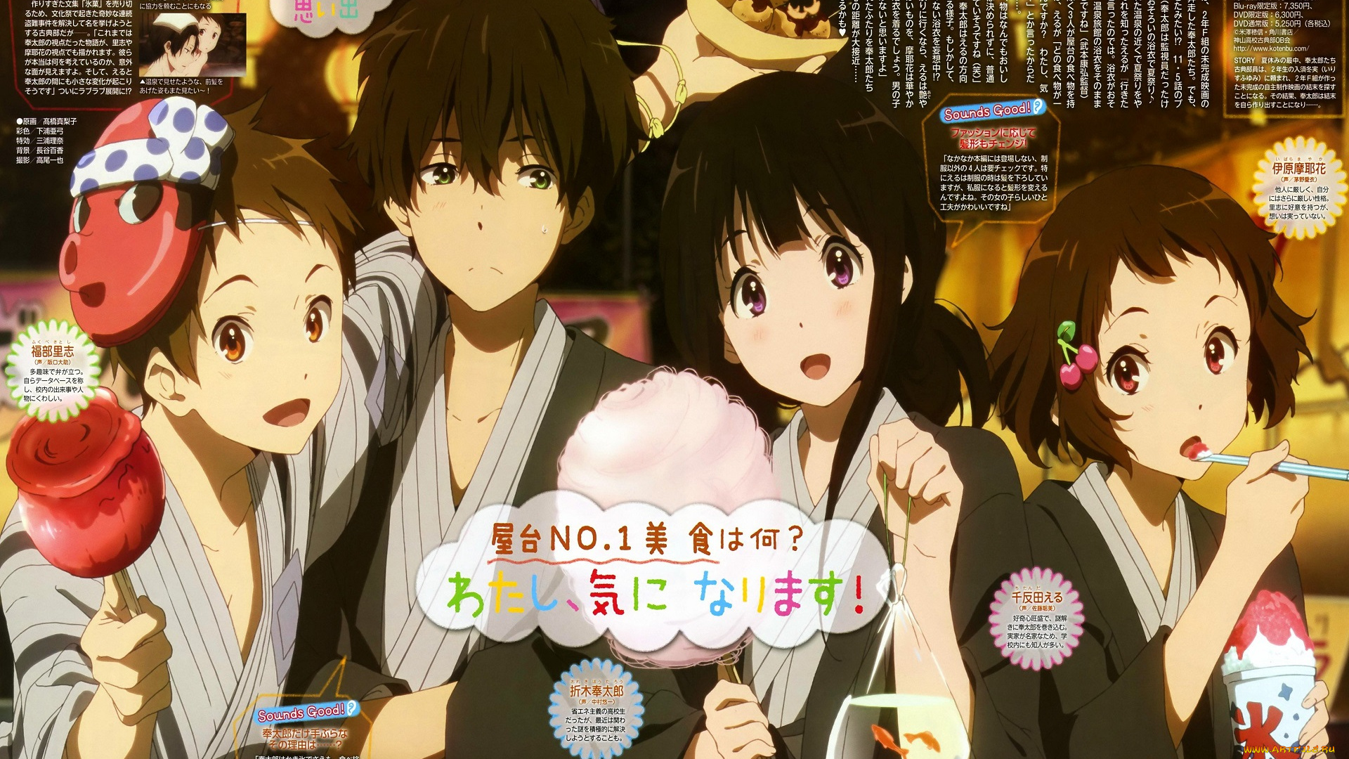 аниме, hyouka, персонажи