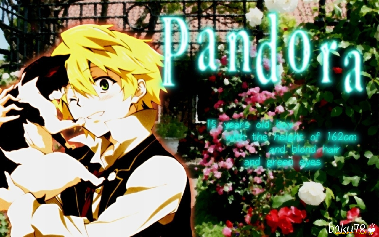 аниме, pandora, hearts