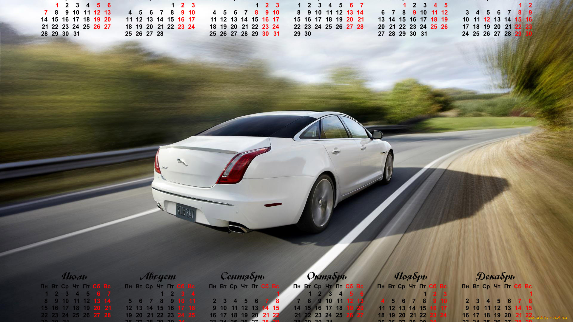 календари, автомобили, дорога, авто