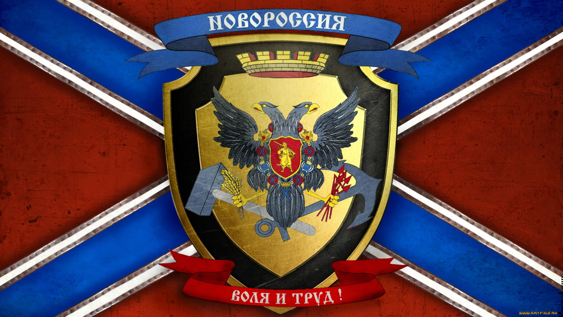 разное, флаги, , гербы, герб