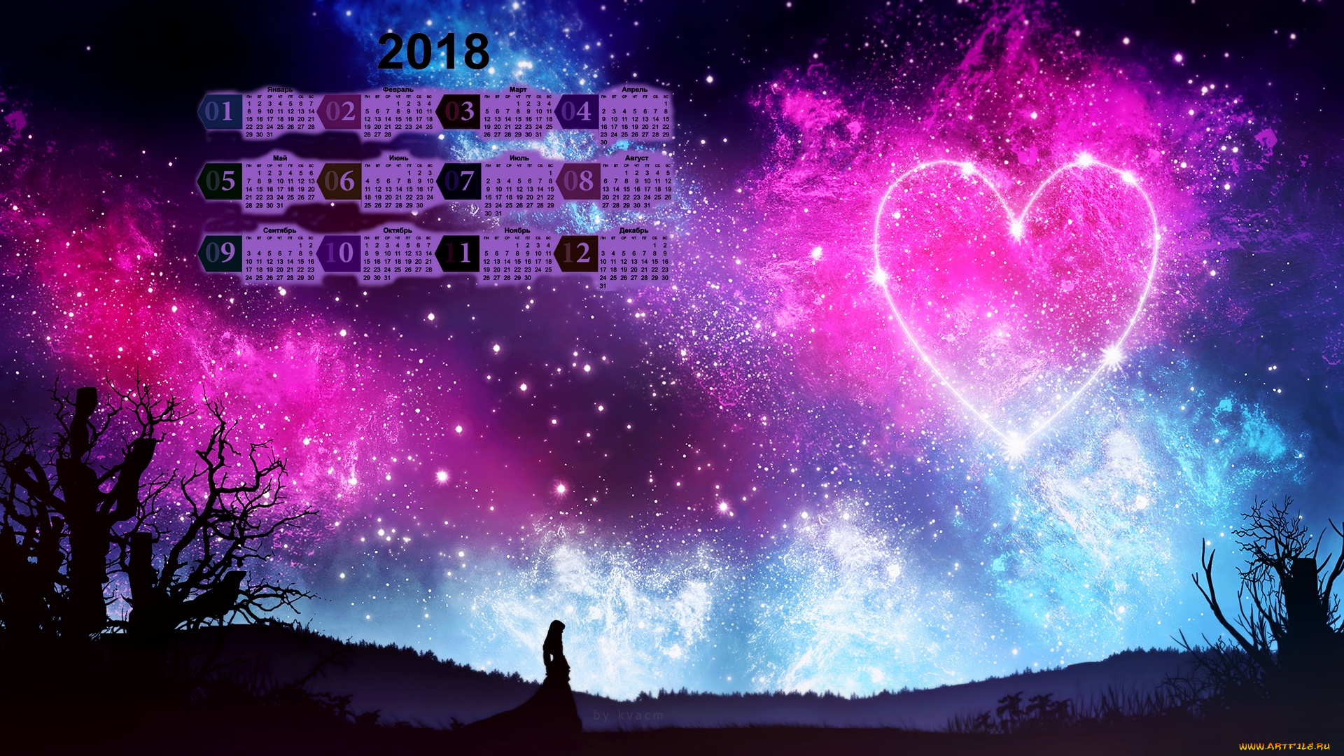 календари, компьютерный, дизайн, звезда, небо, сердце, 2018, девушка