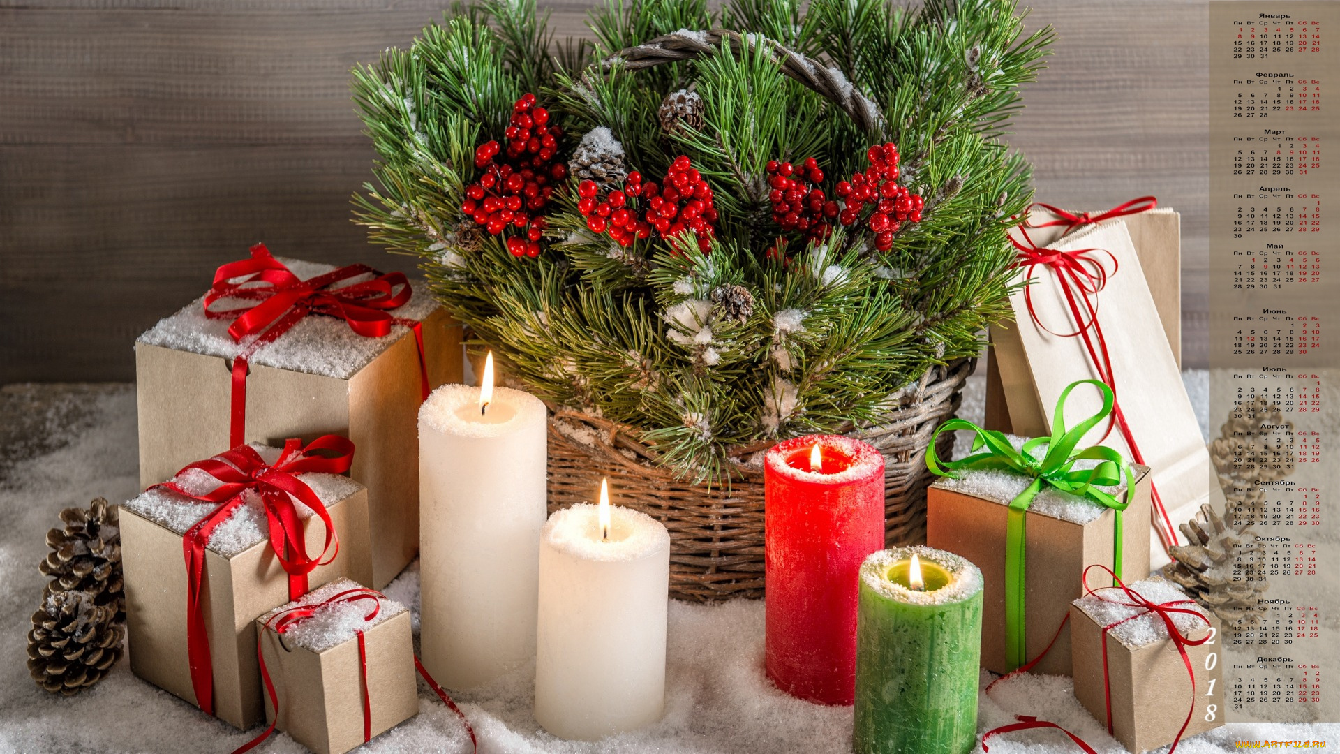календари, праздники, , салюты, корзина, 2018, подарок, шишка, свеча