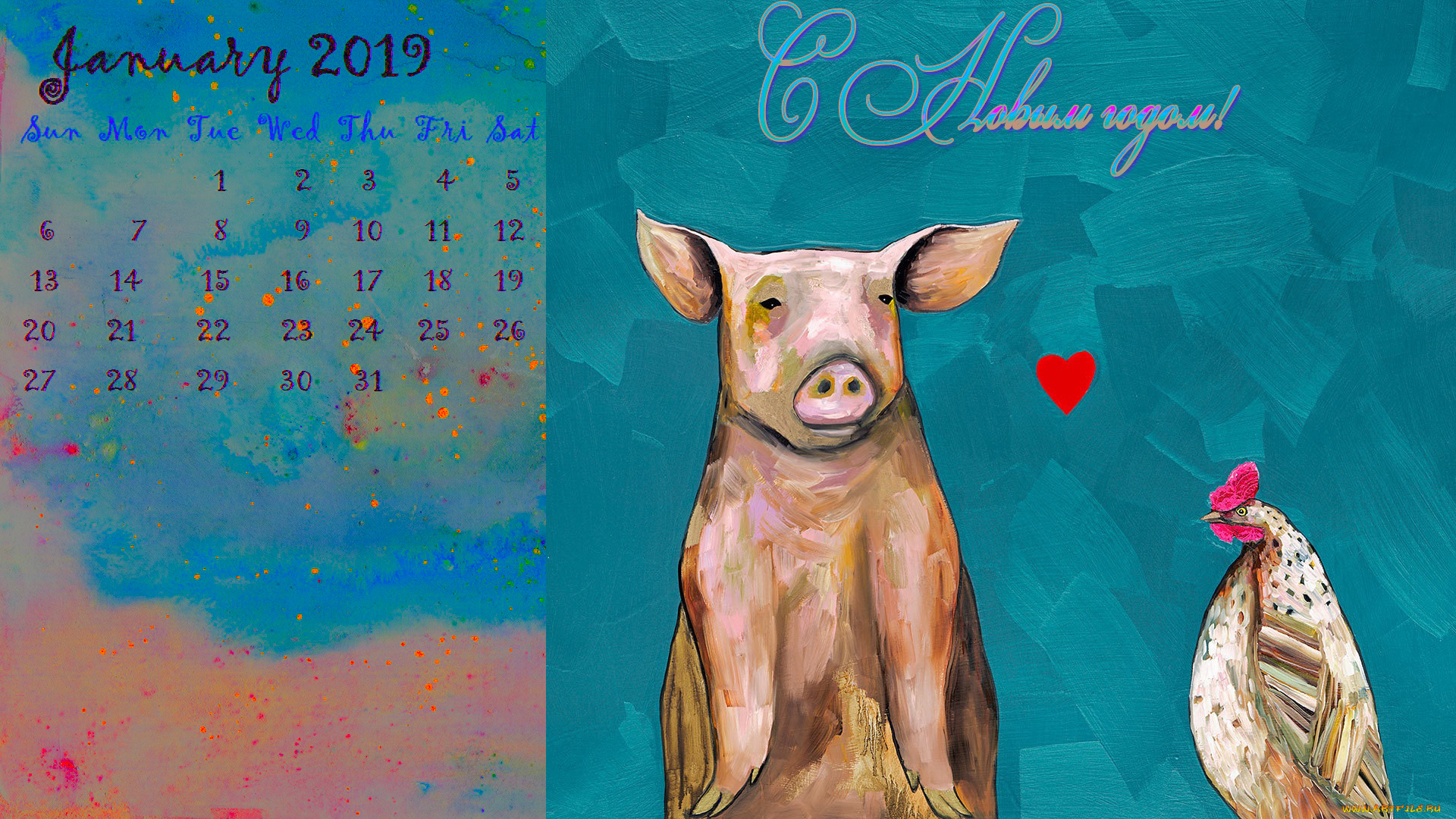 календари, праздники, , салюты, поросенок, свинья, курица, сердце, птица