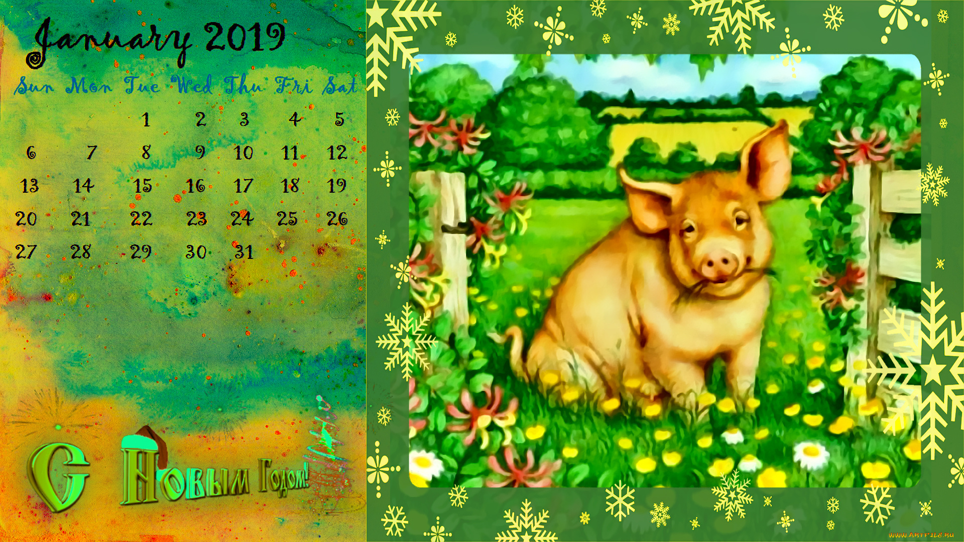 календари, праздники, , салюты, растения, цветы, свинья, поросенок, природа