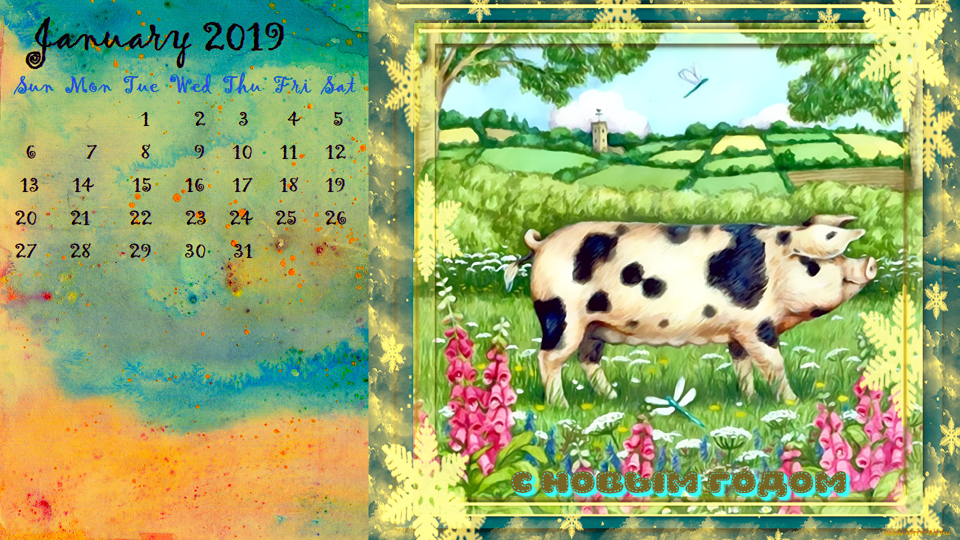 календари, праздники, , салюты, свинья, цветы, растения, природа