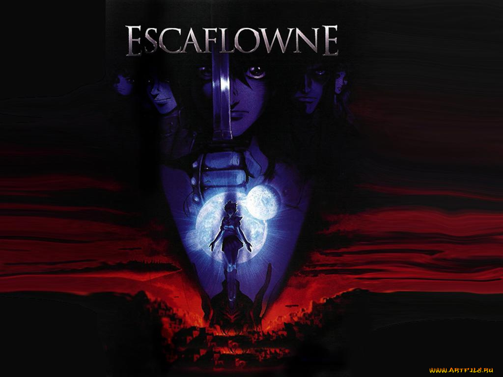 аниме, vision, of, escaflowne